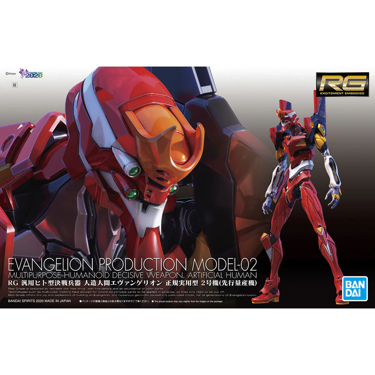 Evangelion RG EVA Unit-02 Production Model Kit - Image 2