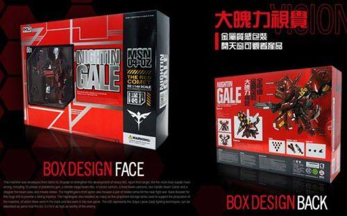 NEW 2016 Limited MC Nightingale MSN 04 02 Pre-painted SD Model Kit - Image 2