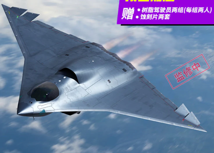 New Age Models - 01 - Chinese 6th Gen Frighter Airplane