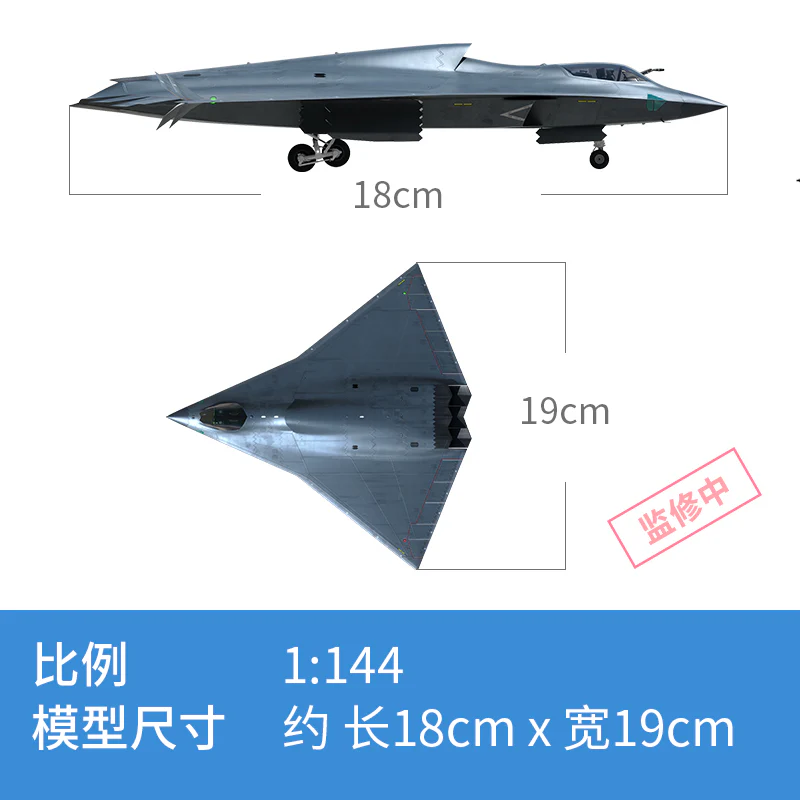 New Age Models - 01 - Chinese 6th Gen Frighter Airplane - Image 8