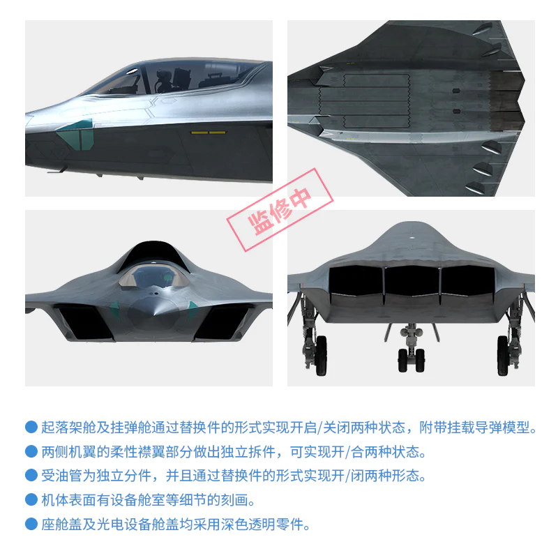 New Age Models - 01 - Chinese 6th Gen Frighter Airplane - Image 9