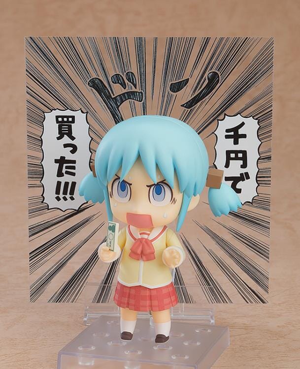 Nichijou Nendoroid No.2292 Mio Naganohara (Keiichi Arawi Ver.) - Image 5