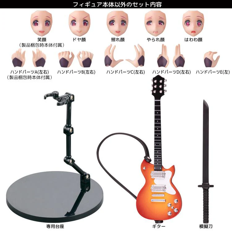 Nitroplus Super Sonico (Taimanin Ni Narimausu Ver.) Figure - Image 11