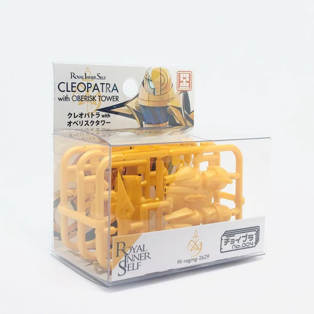 No.004 Cleopatra With Oberisk Tower - Image 5