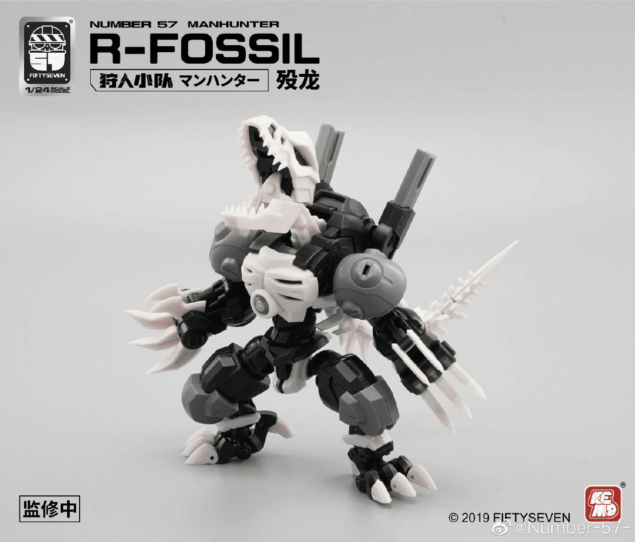 Number 57 Manhunter R-Fossil 1/24 Scale Model Kit - Image 10