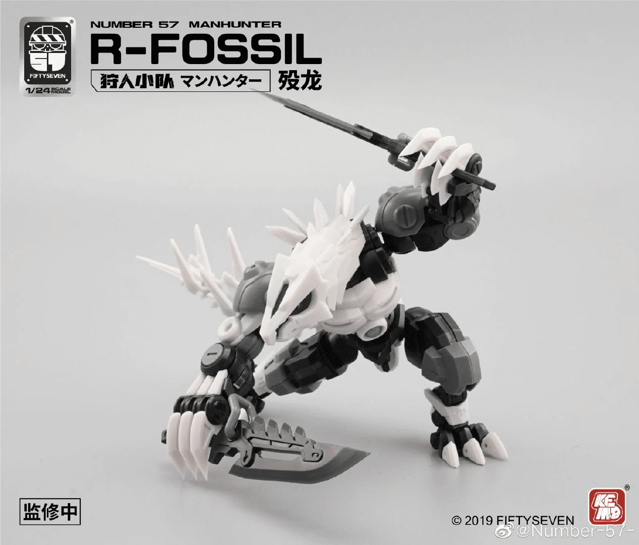 Number 57 Manhunter R-Fossil 1/24 Scale Model Kit - Image 11