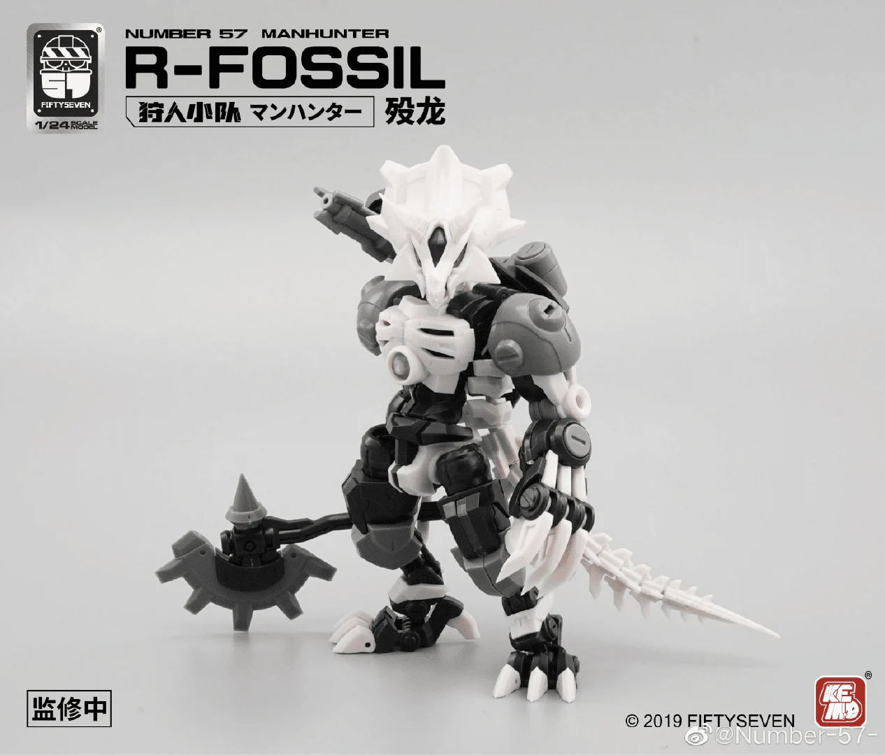 Number 57 Manhunter R-Fossil 1/24 Scale Model Kit - Image 2