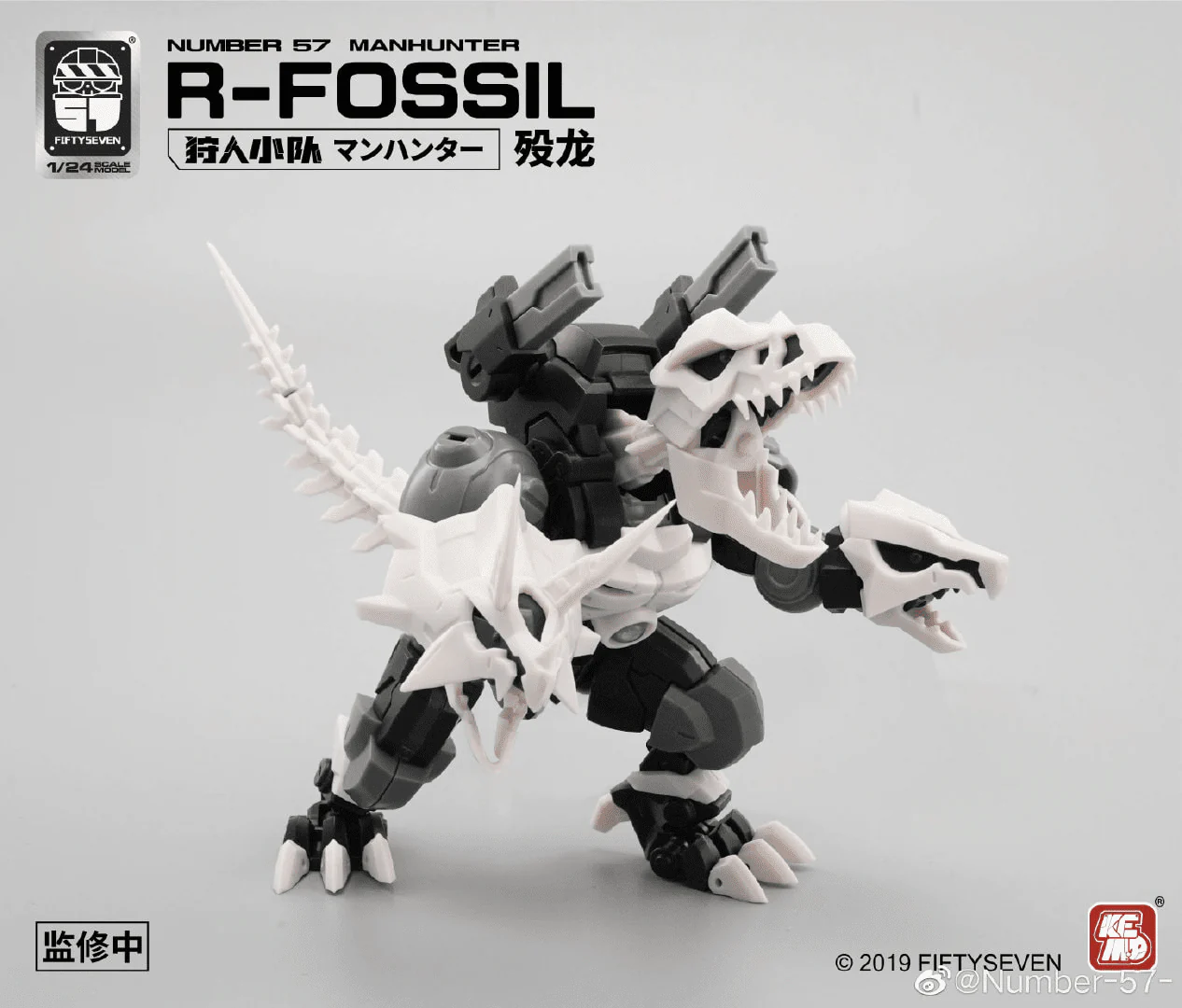 Number 57 Manhunter R-Fossil 1/24 Scale Model Kit - Image 3