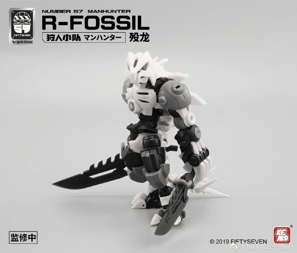 Number 57 Manhunter R-Fossil 1/24 Scale Model Kit - Image 4
