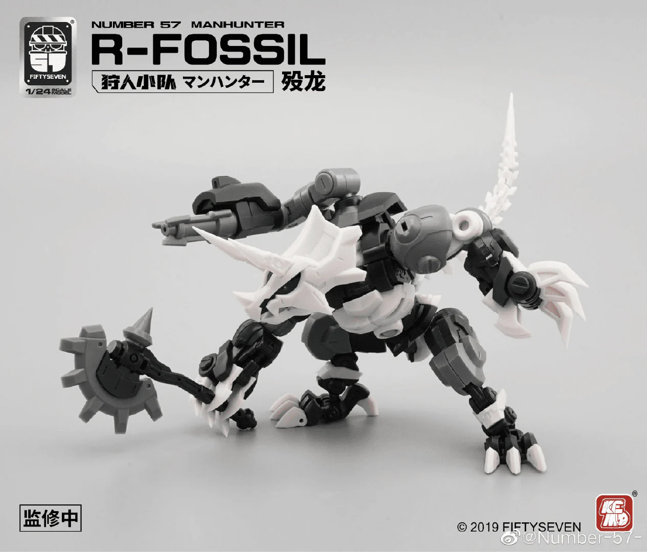 Number 57 Manhunter R-Fossil 1/24 Scale Model Kit - Image 5