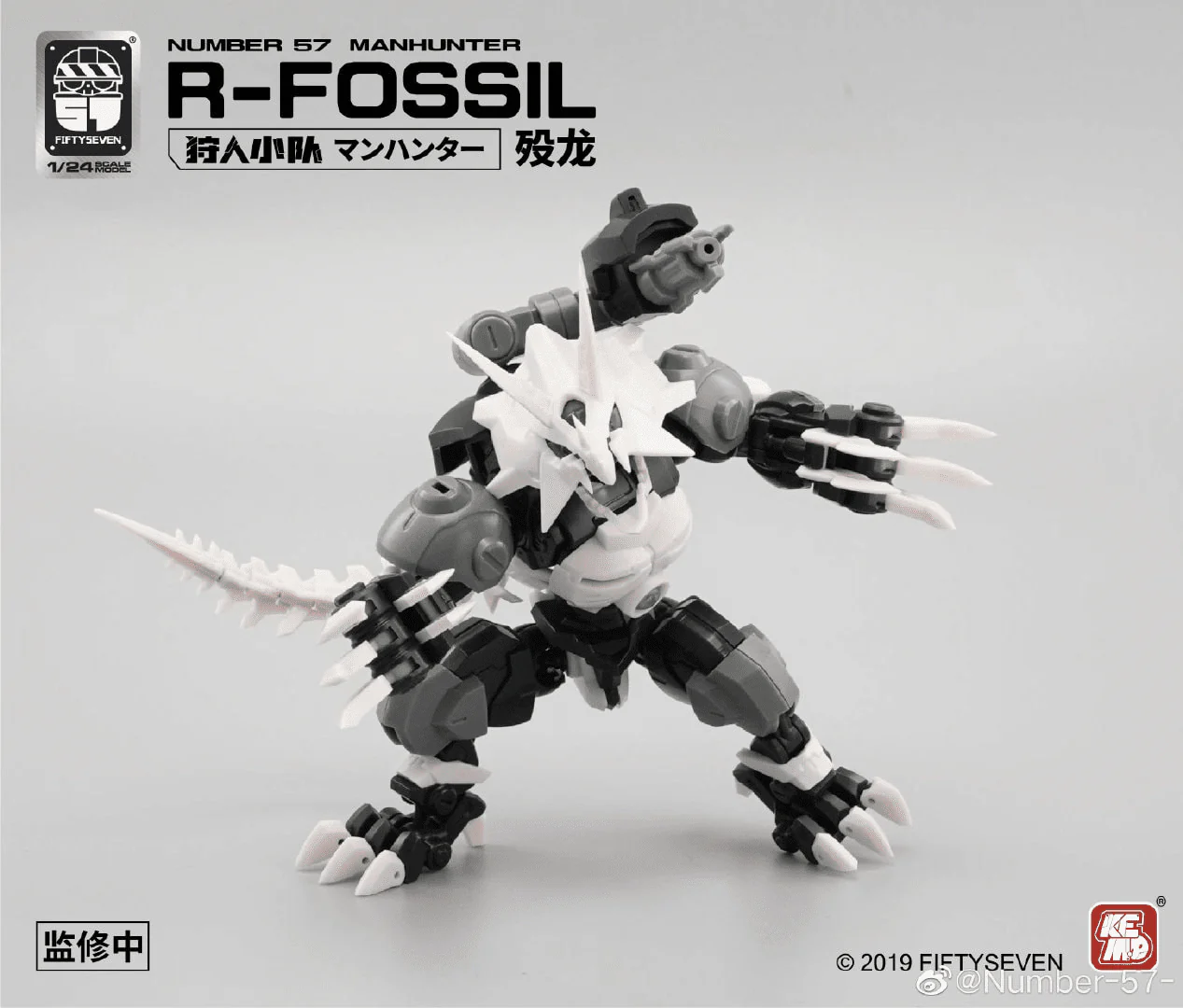 Number 57 Manhunter R-Fossil 1/24 Scale Model Kit - Image 6