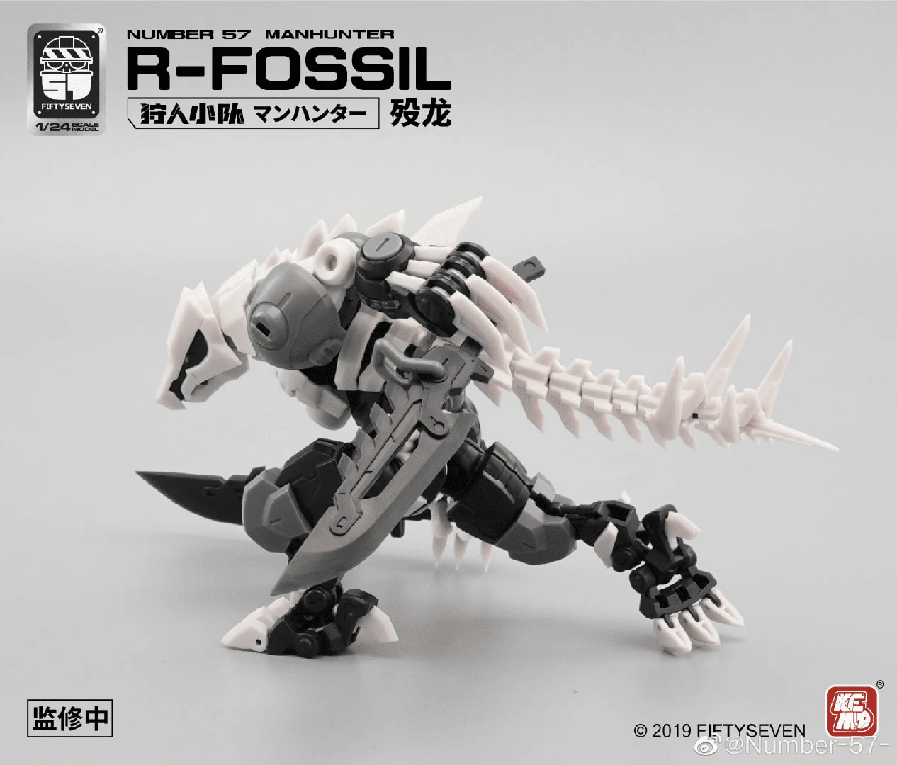 Number 57 Manhunter R-Fossil 1/24 Scale Model Kit - Image 7