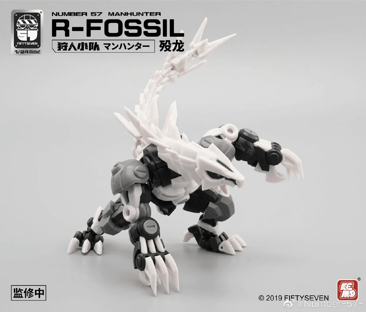 Number 57 Manhunter R-Fossil 1/24 Scale Model Kit - Image 8