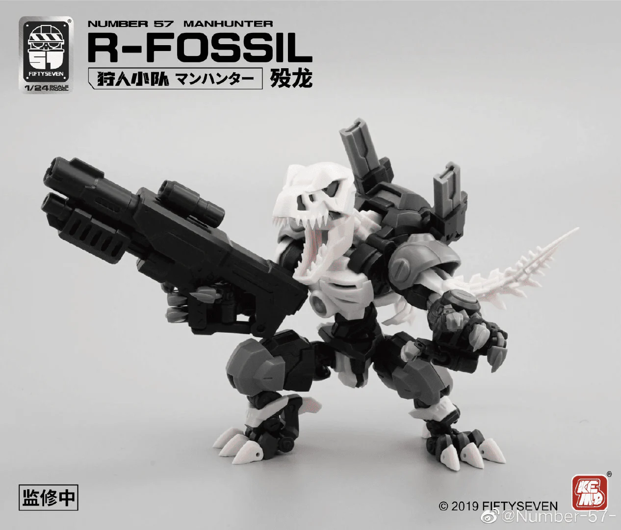 Number 57 Manhunter R-Fossil 1/24 Scale Model Kit - Image 9