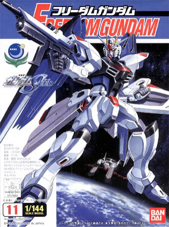 No Grade 1/144 Freedom Gundam - Image 2