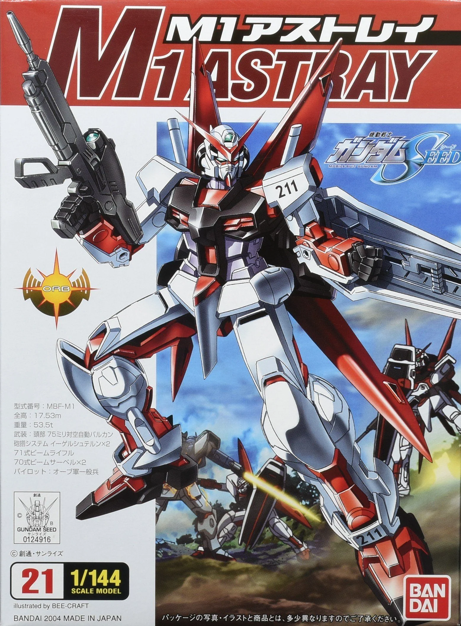 No Grade 1/144 M1 Gundam Astray - Image 2