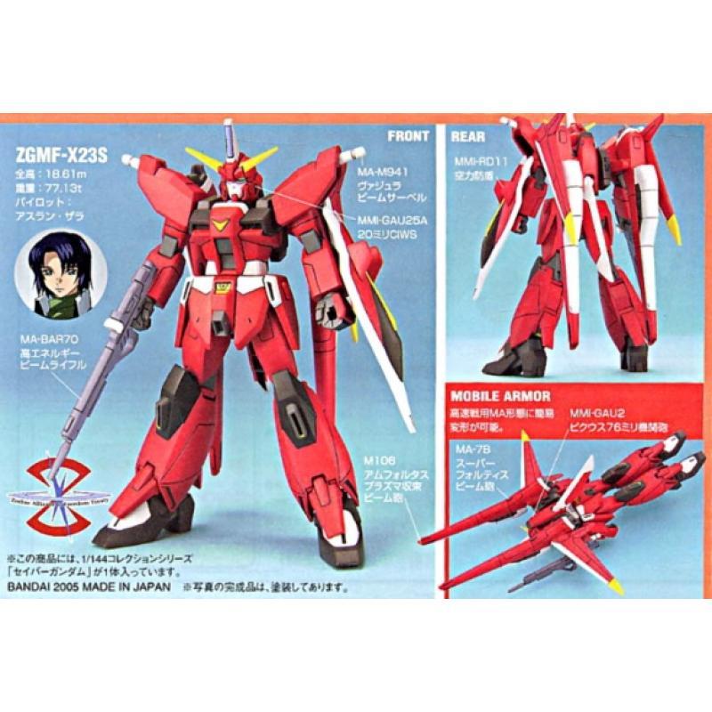No Grade 1/144 Saviour Gundam - Image 3