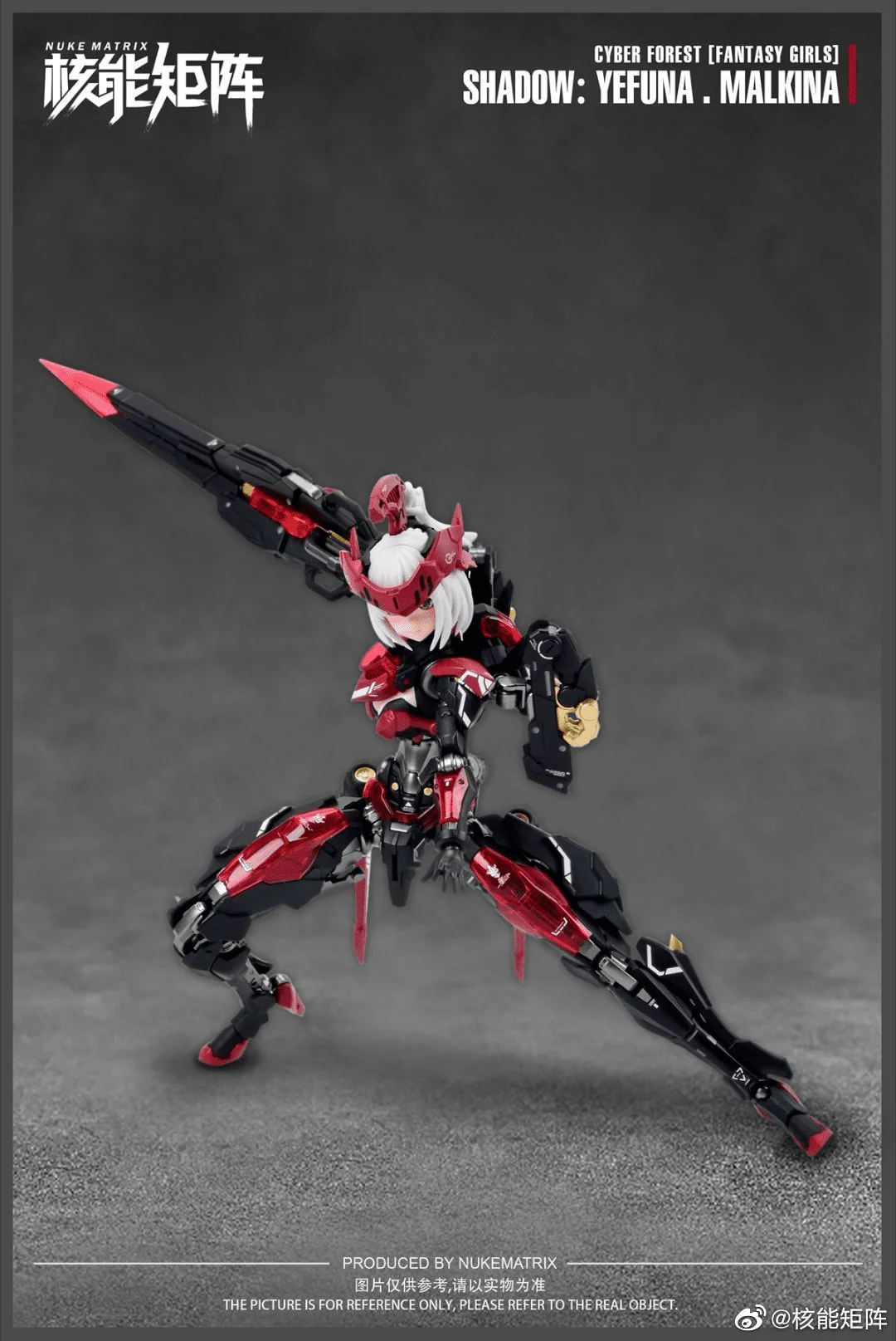 Cyber Forest Fantasy Girls Shadow Yefuna Malkina 1/12 Scale Model Kit - Image 4