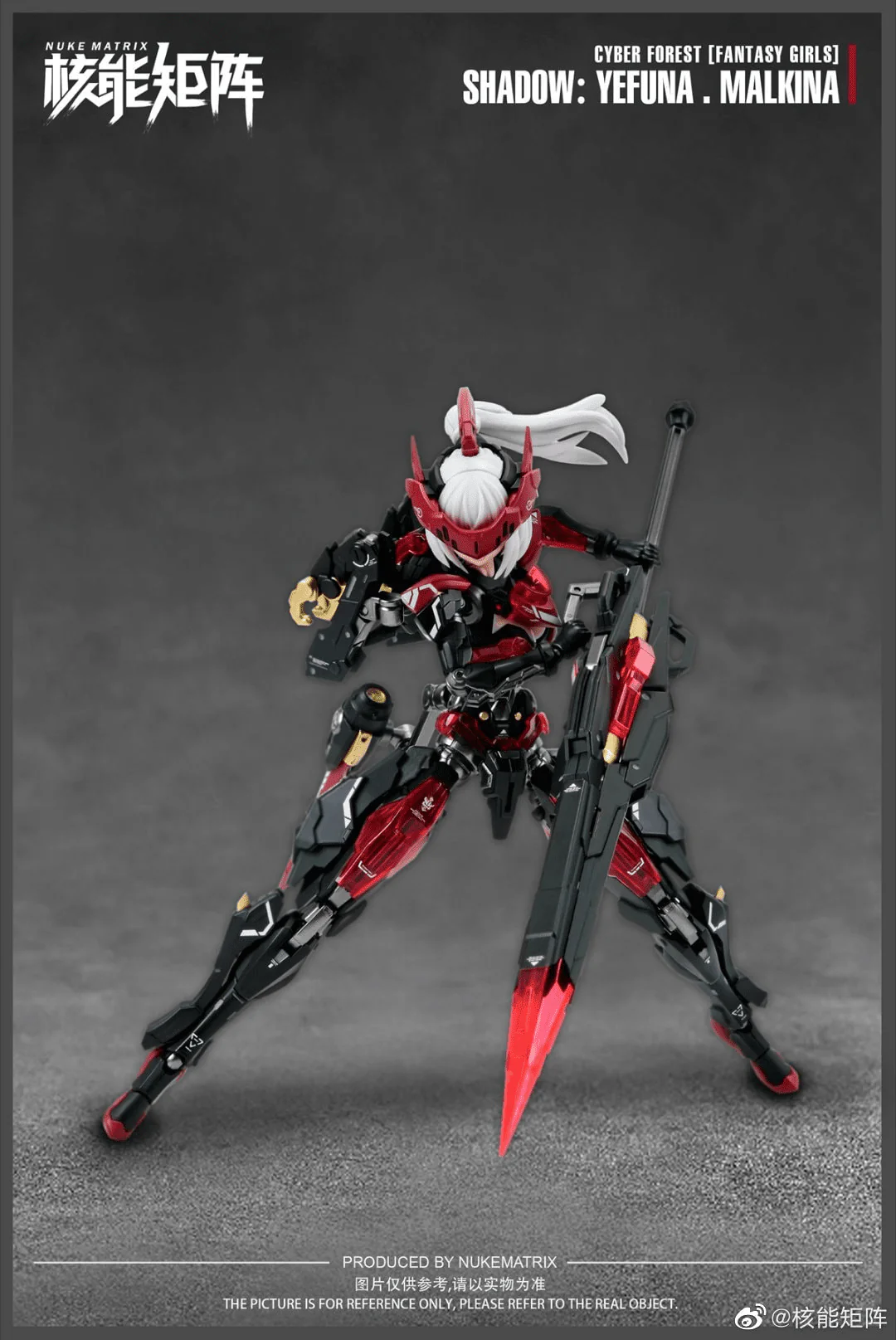 Cyber Forest Fantasy Girls Shadow Yefuna Malkina 1/12 Scale Model Kit - Image 6
