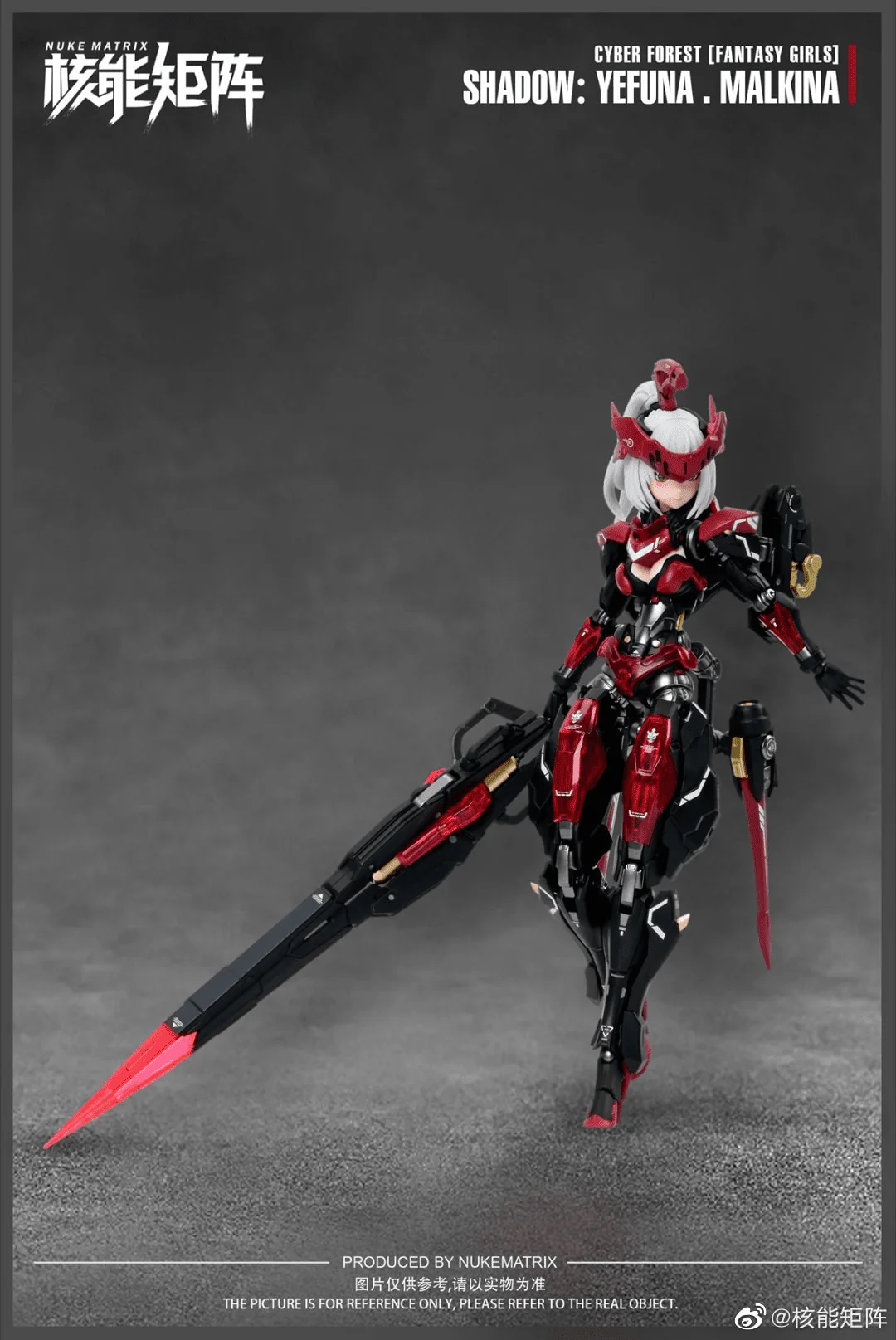 Cyber Forest Fantasy Girls Shadow Yefuna Malkina 1/12 Scale Model Kit - Image 7