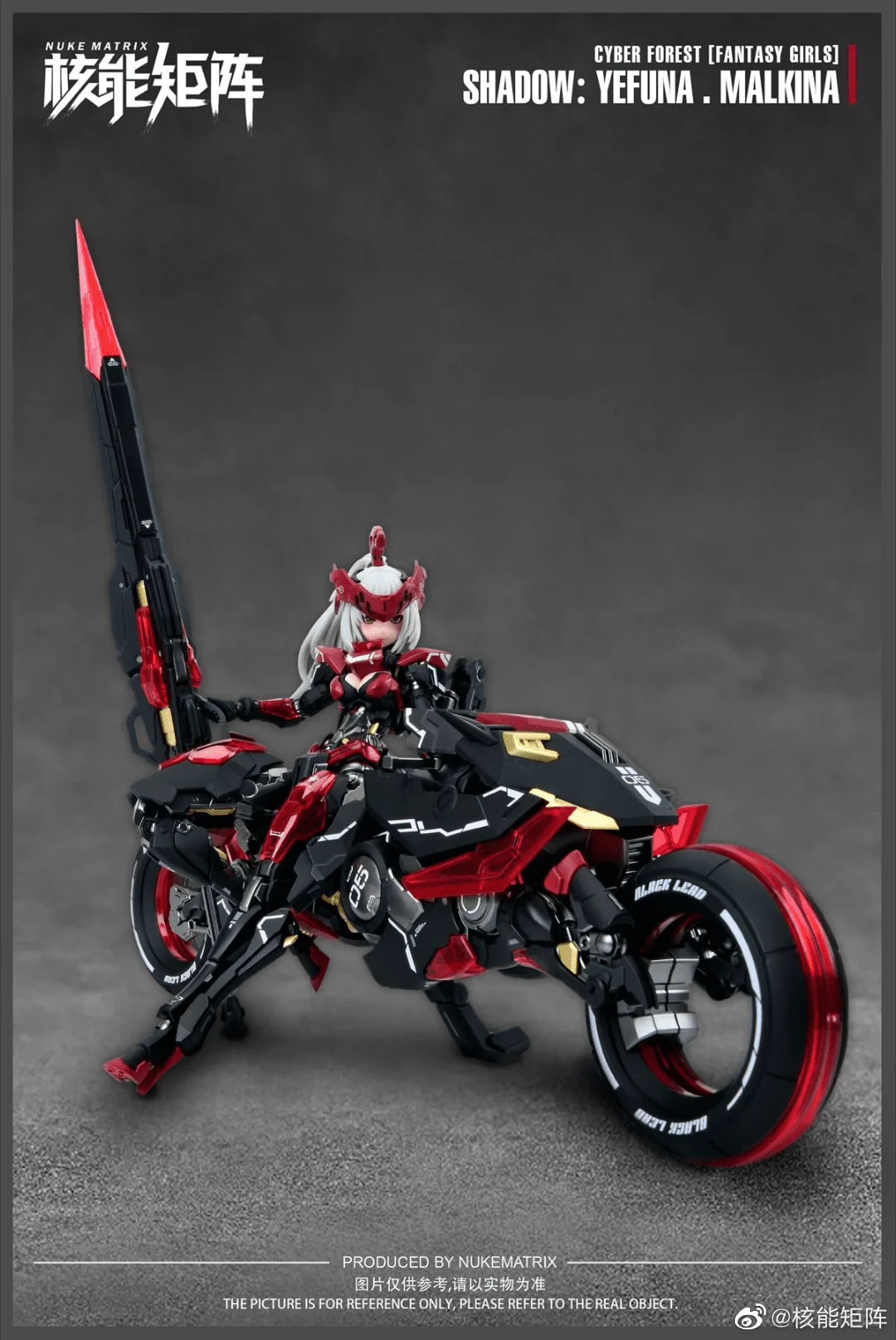 Cyber Forest Fantasy Girls Shadow Yefuna Malkina 1/12 Scale Model Kit - Image 8