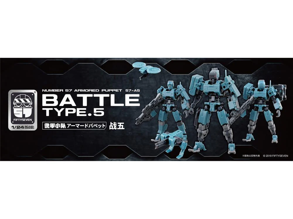 Number 57 Armored Puppet Battle Type.5 1/24 Scale Model Kit - Image 10