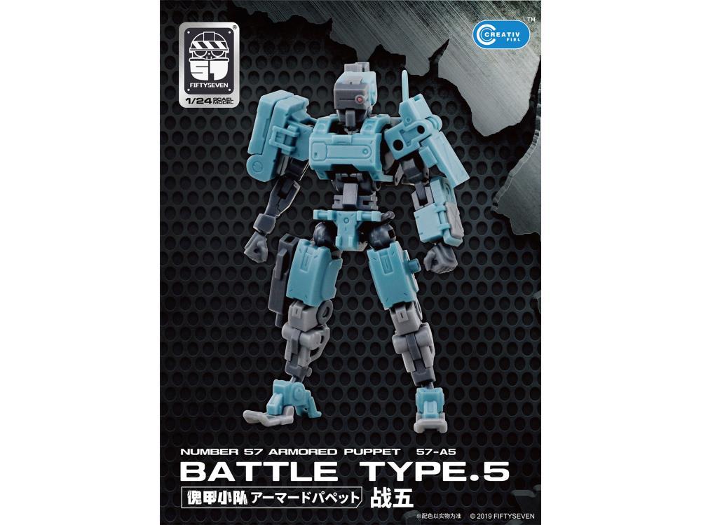 Number 57 Armored Puppet Battle Type.5 1/24 Scale Model Kit - Image 3