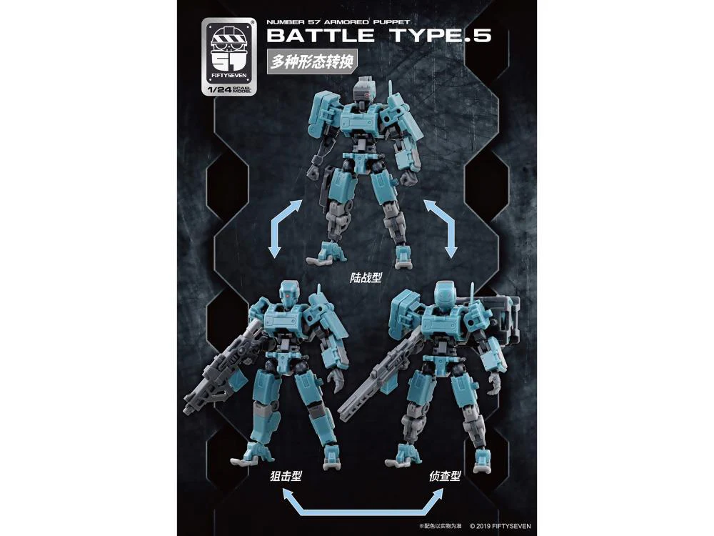 Number 57 Armored Puppet Battle Type.5 1/24 Scale Model Kit - Image 6