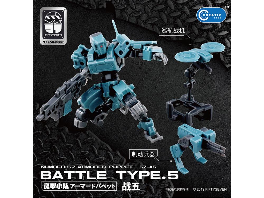 Number 57 Armored Puppet Battle Type.5 1/24 Scale Model Kit - Image 8