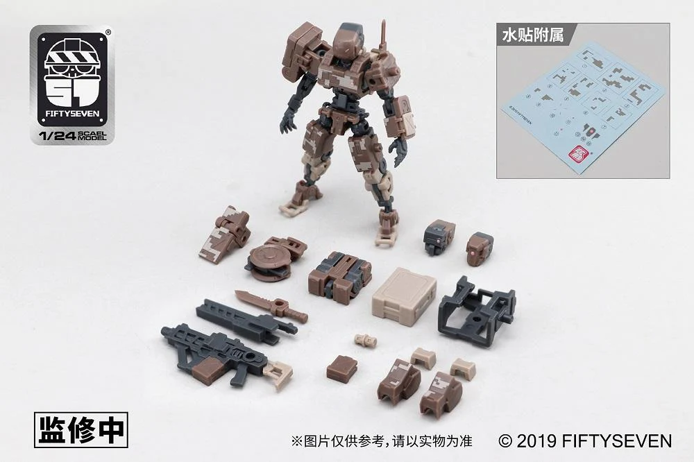 Number 57 Armored Puppet Battle Type.5 L-Type 1/24 Scale Model Kit - Image 5