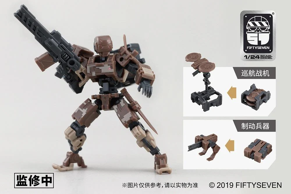 Number 57 Armored Puppet Battle Type.5 L-Type 1/24 Scale Model Kit - Image 6