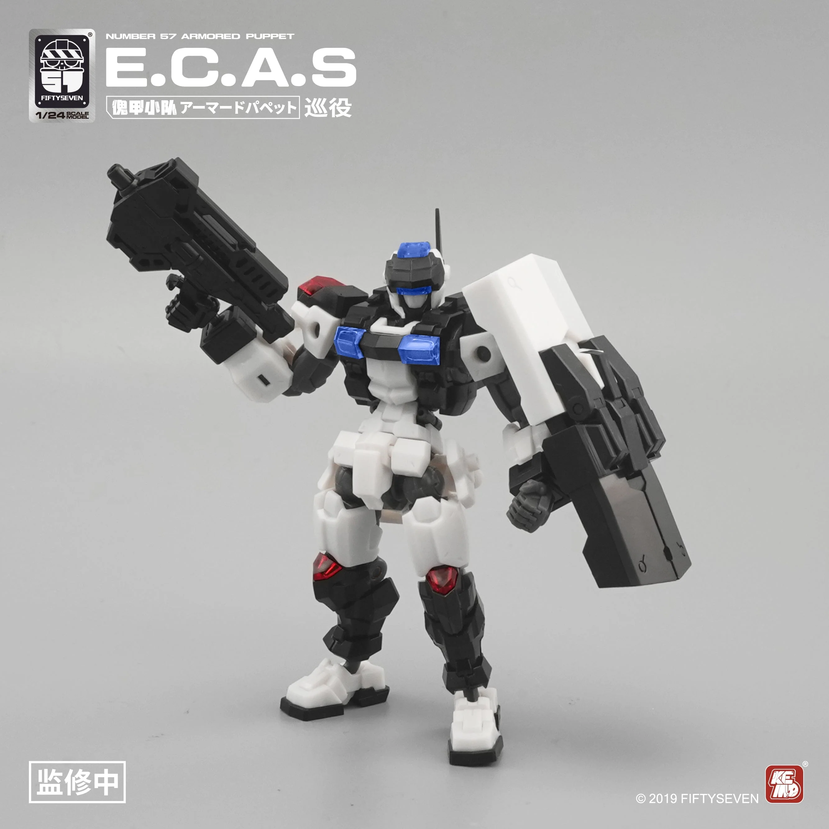 Number 57 Armored Puppet E.C.A.S. Patrol 1/24 Scale Model Kit - Image 2
