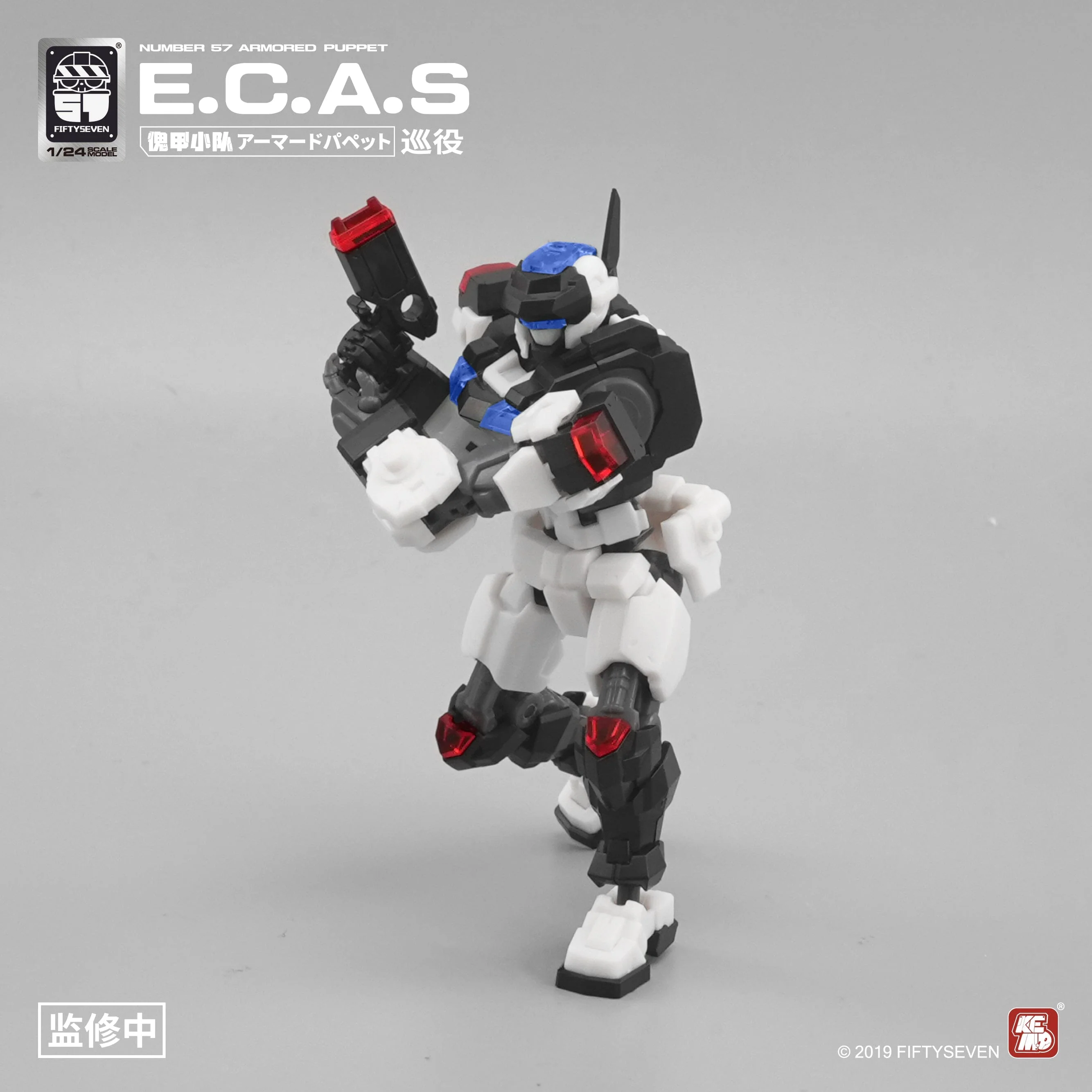 Number 57 Armored Puppet E.C.A.S. Patrol 1/24 Scale Model Kit - Image 5