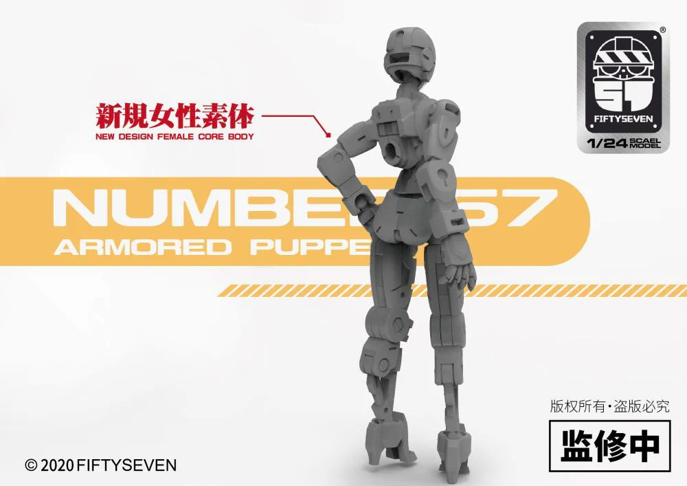 Number 57 Armored Puppet Female Core Body 1/24 Scale Model Kit YUI - Image 5