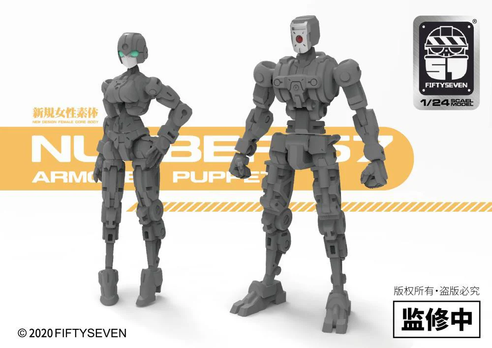 Number 57 Armored Puppet Female Core Body 1/24 Scale Model Kit YUI - Image 6
