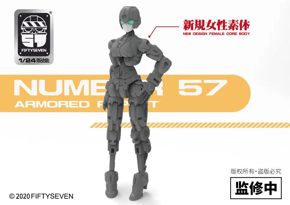 Number 57 Armored Puppet Female Core Body 1/24 Scale Model Kit YUI - Image 7