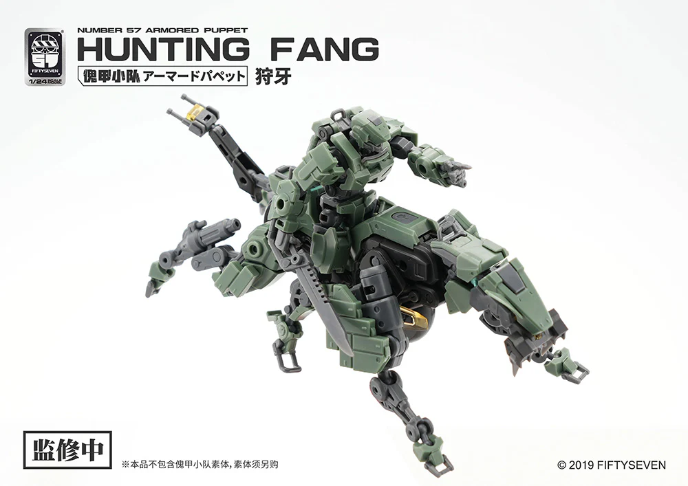 Number 57 Armored Puppet Industry Hunting Fang 1/24 Scale Model Kit - Image 10