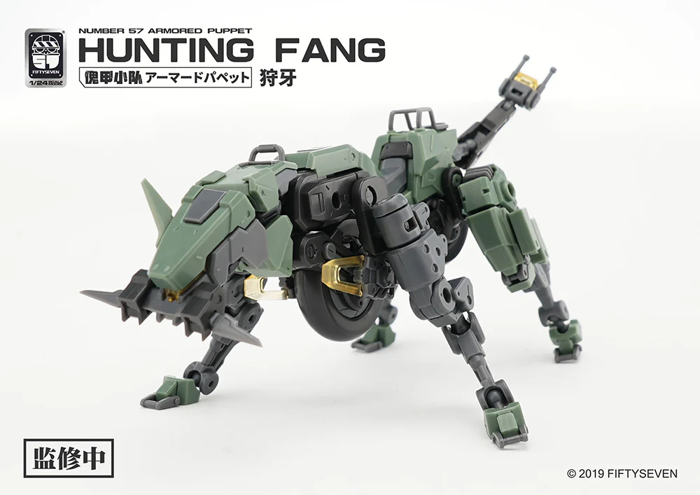Number 57 Armored Puppet Industry Hunting Fang 1/24 Scale Model Kit - Image 2