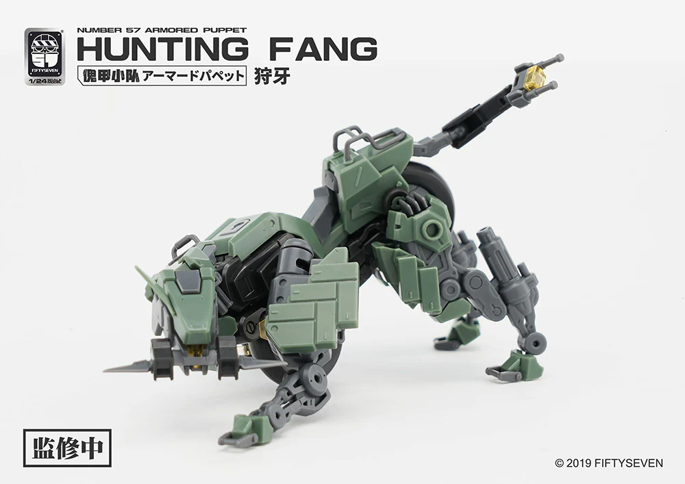 Number 57 Armored Puppet Industry Hunting Fang 1/24 Scale Model Kit - Image 3