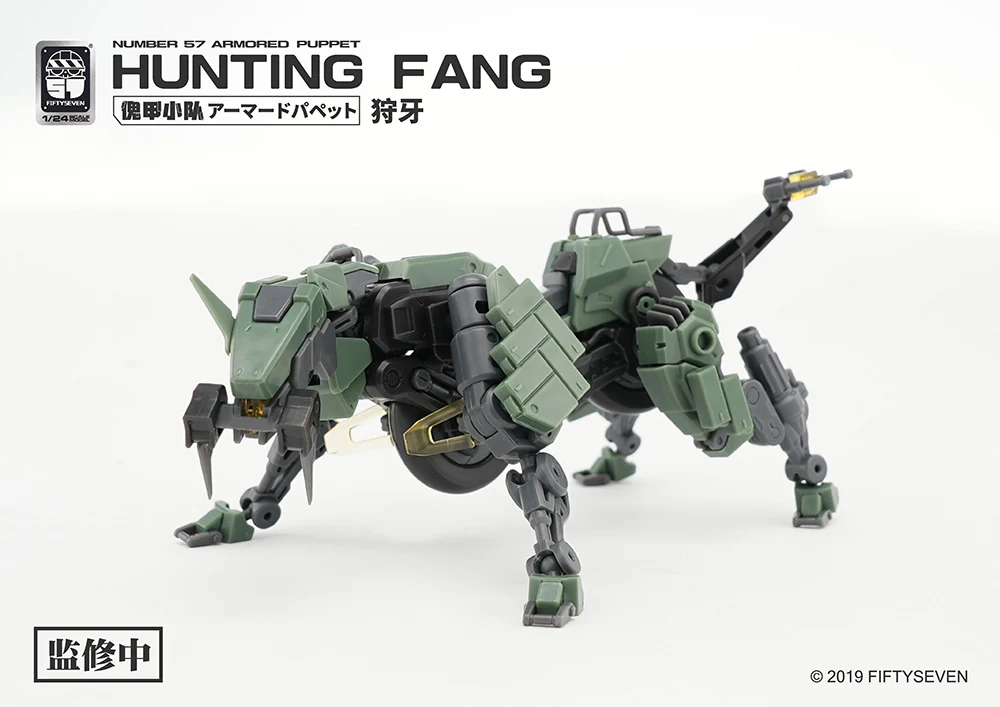 Number 57 Armored Puppet Industry Hunting Fang 1/24 Scale Model Kit - Image 4