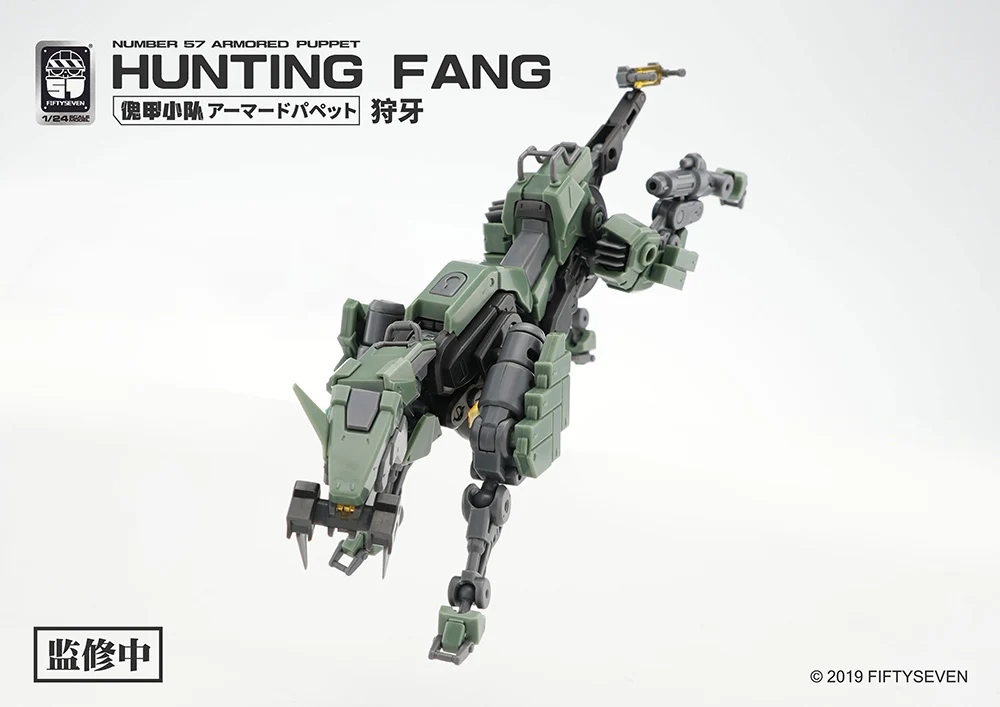 Number 57 Armored Puppet Industry Hunting Fang 1/24 Scale Model Kit - Image 5
