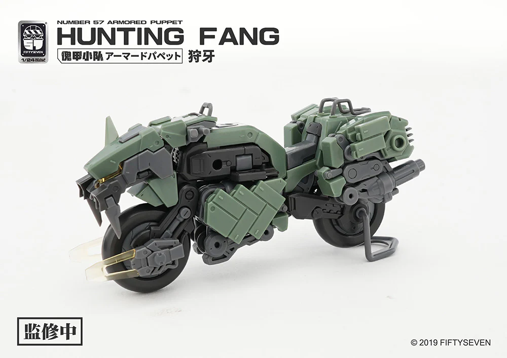 Number 57 Armored Puppet Industry Hunting Fang 1/24 Scale Model Kit - Image 6