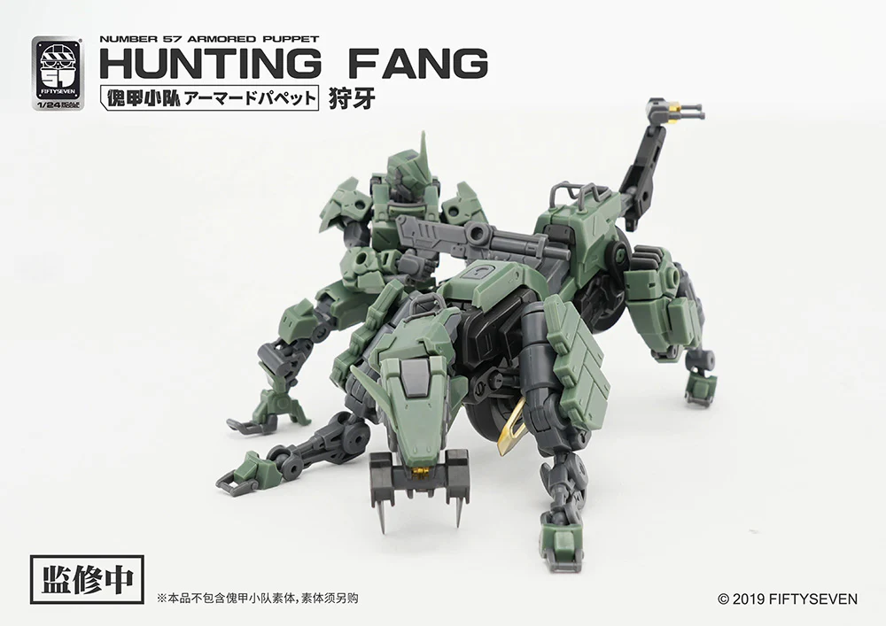 Number 57 Armored Puppet Industry Hunting Fang 1/24 Scale Model Kit - Image 8