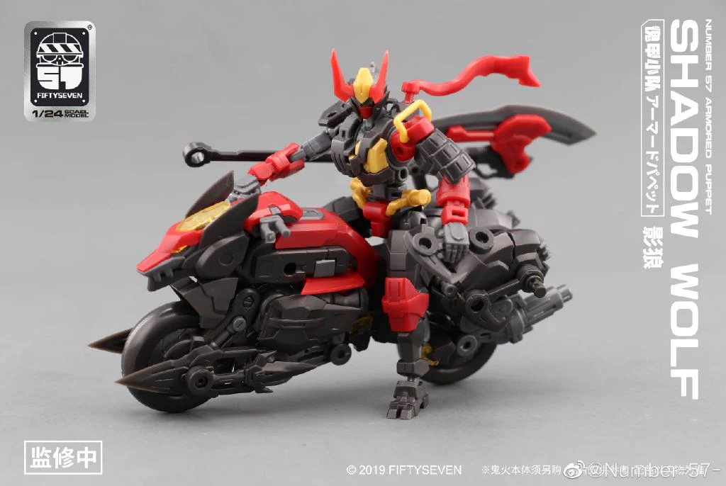 Number 57 Armored Puppet Industry Shadow Wolf 1/24 Scale Model Kit - Image 10