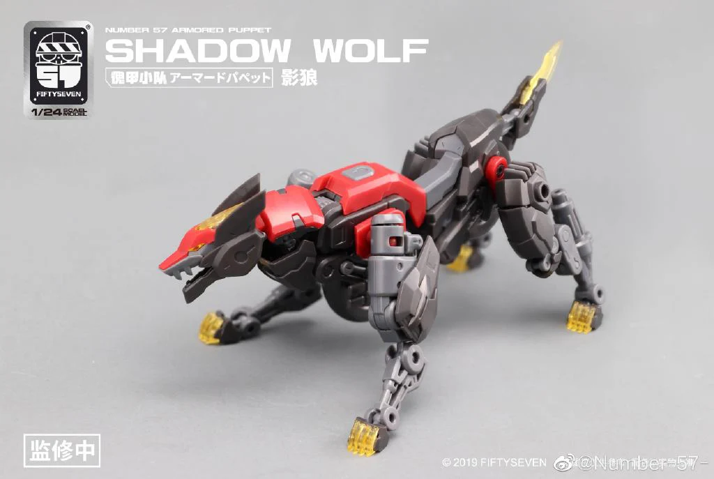 Number 57 Armored Puppet Industry Shadow Wolf 1/24 Scale Model Kit - Image 2