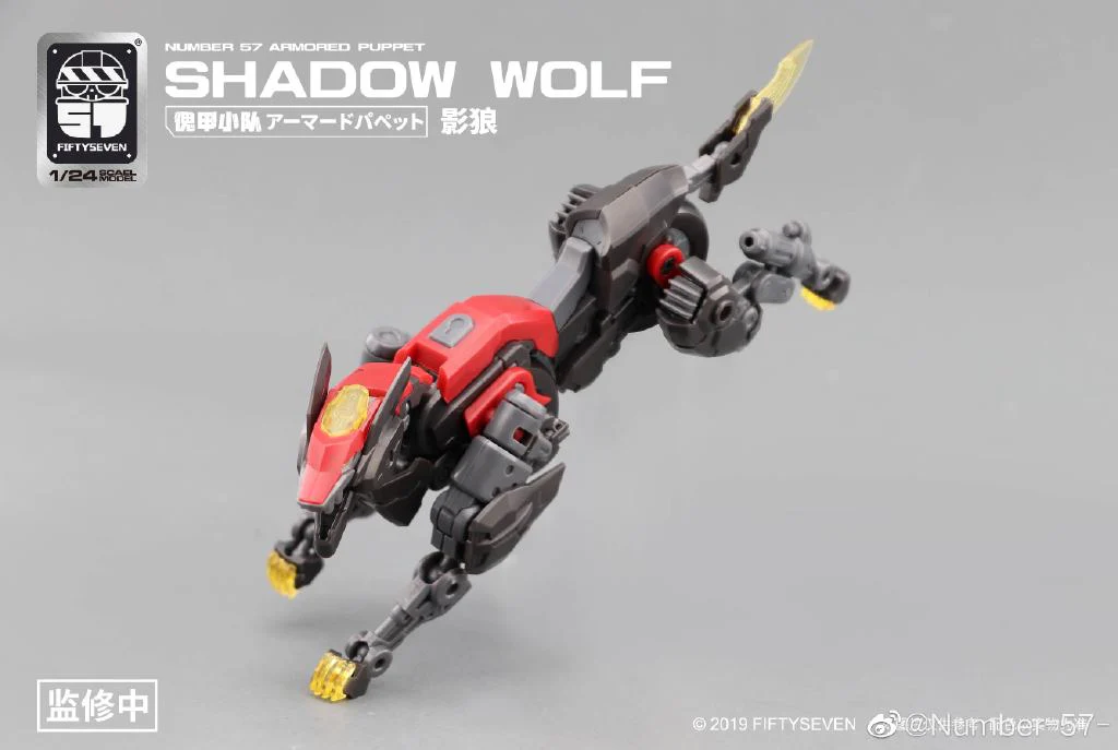 Number 57 Armored Puppet Industry Shadow Wolf 1/24 Scale Model Kit - Image 4