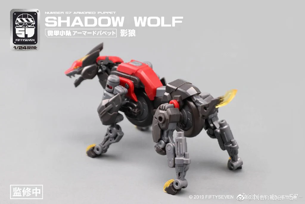 Number 57 Armored Puppet Industry Shadow Wolf 1/24 Scale Model Kit - Image 5