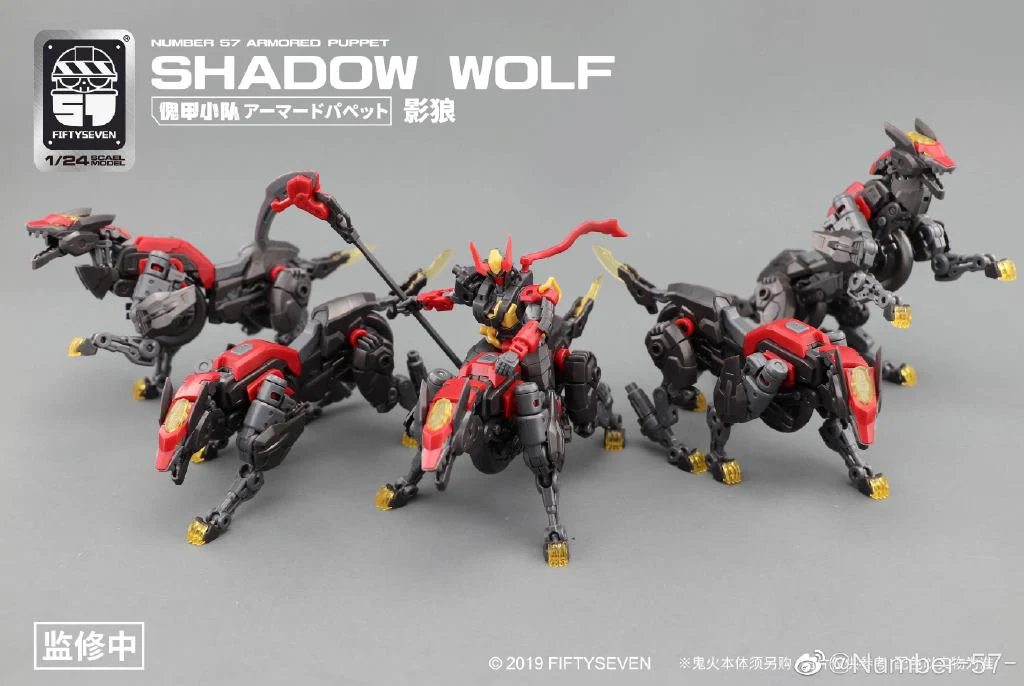 Number 57 Armored Puppet Industry Shadow Wolf 1/24 Scale Model Kit - Image 6