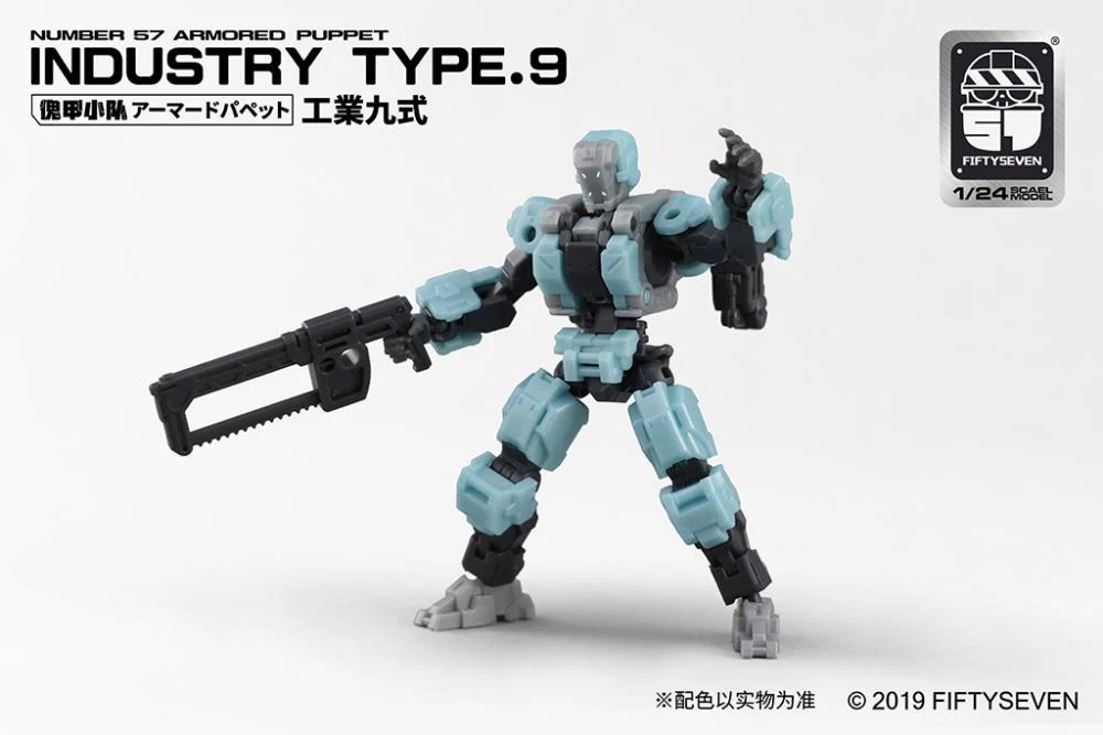 Number 57 Armored Puppet Industry Type.9 1/24 Scale Model Kit - Image 3
