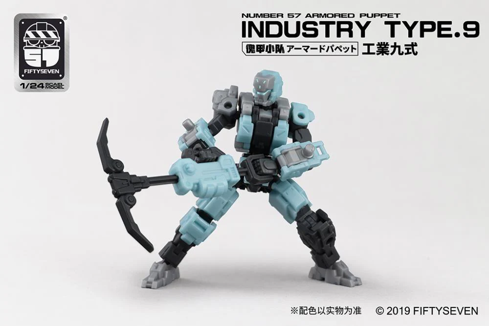 Number 57 Armored Puppet Industry Type.9 1/24 Scale Model Kit - Image 4